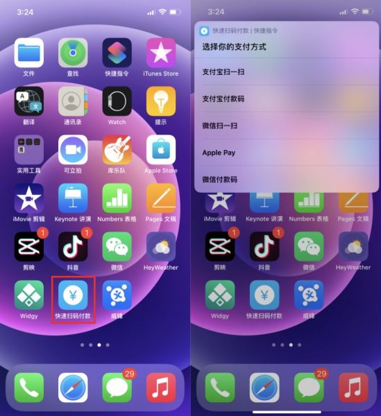 国庆长假将至 持基过节还是持币过节?