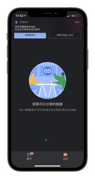 填邀请码最多可以获得一年SVIP的彩云天气App真的好使吗？