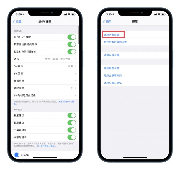 无法恢复聊天记录是微信的大Bug？有一个功能可以避免误删记录