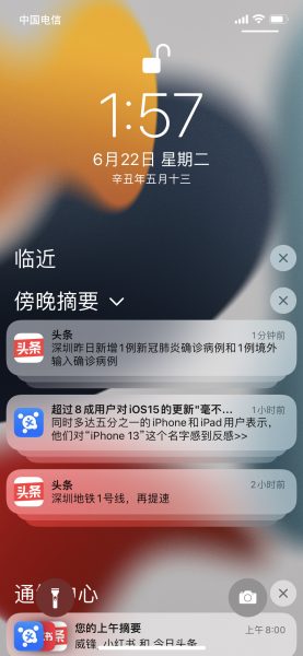 茅台盘中涨停 投资大佬紧急发声!周期股满屏跌停 最惨指数狂跌10%