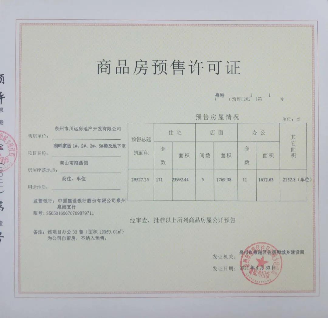 D24890337717186657464 D24890337717186657464