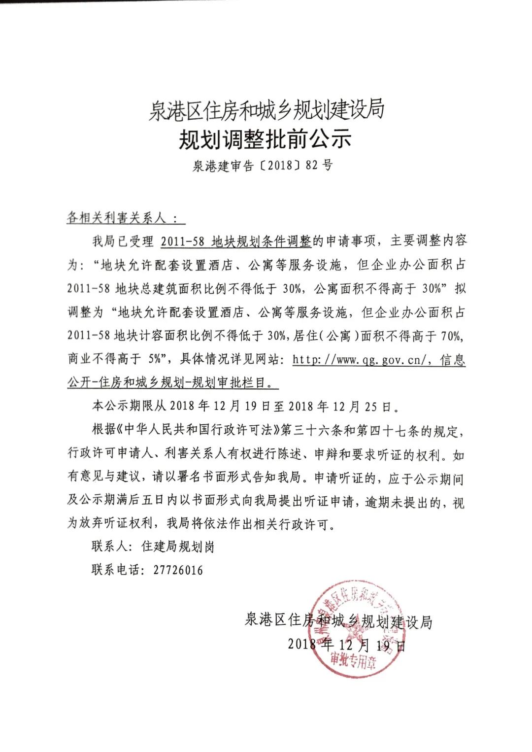 D24971061241857950447 D24971061241857950447