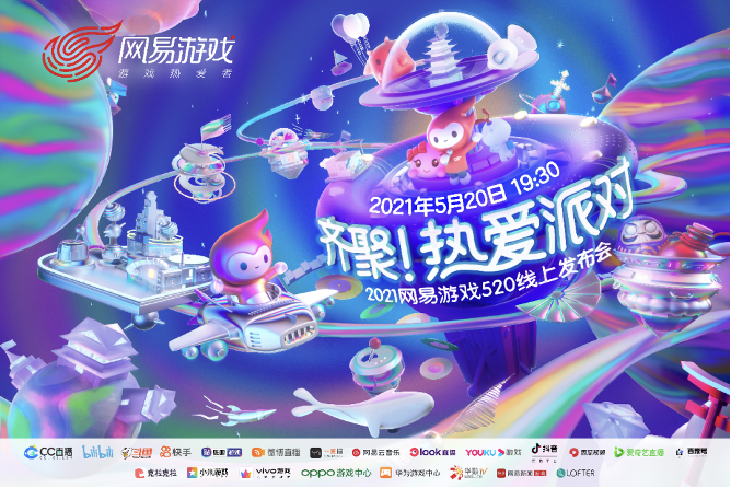 wangyiyousi.png720 wangyiyousi.png720