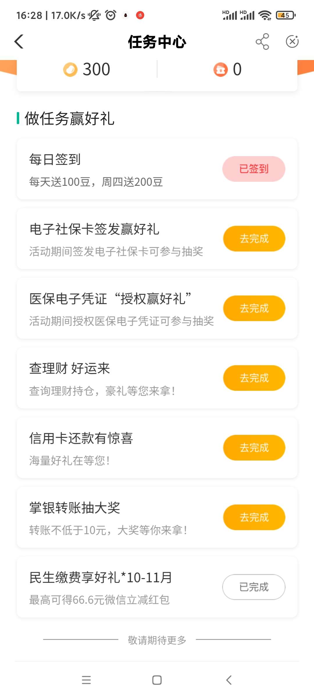 rBAAdmFau-CATG-HAAHBbgjqcAM619