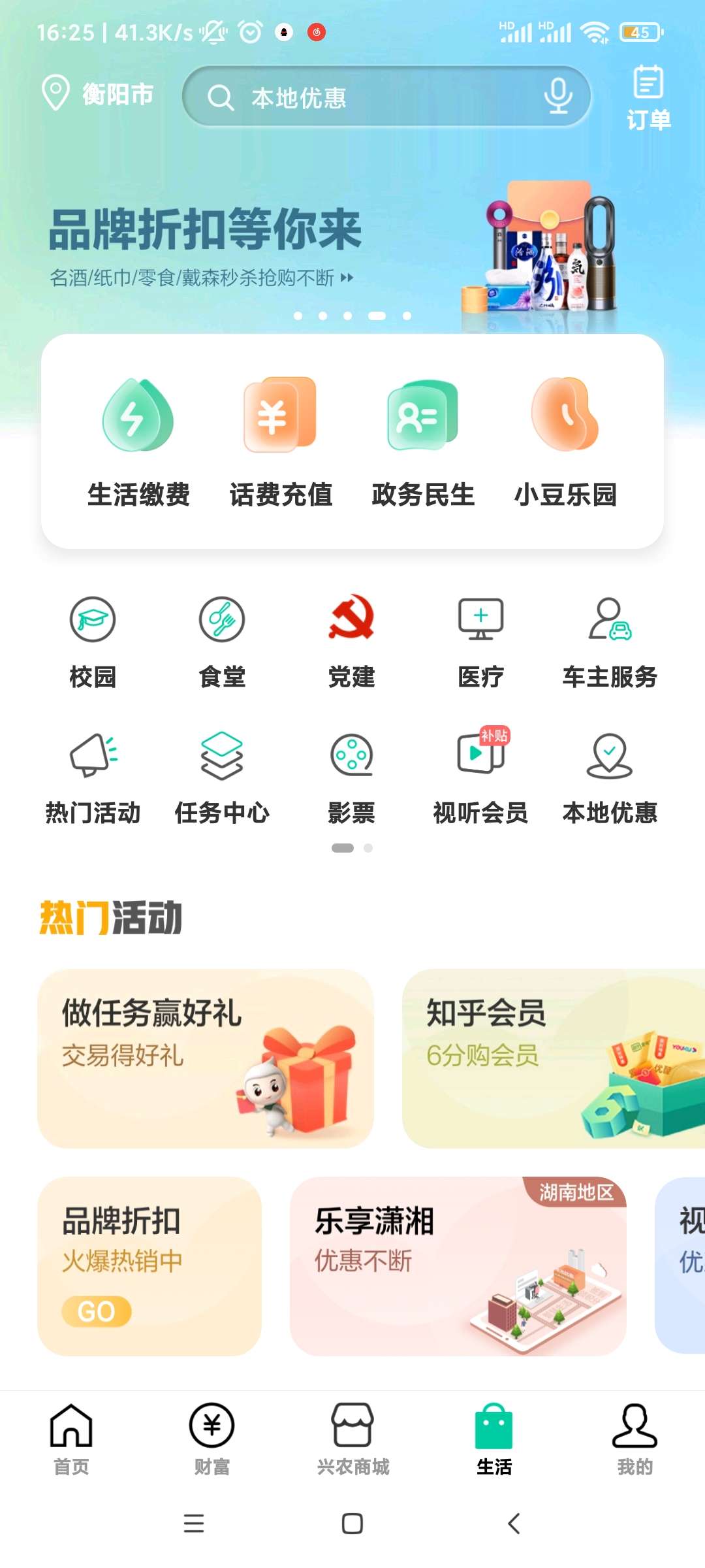 rBAAdmFau9-AXHRzAAIQZh-6xgg417