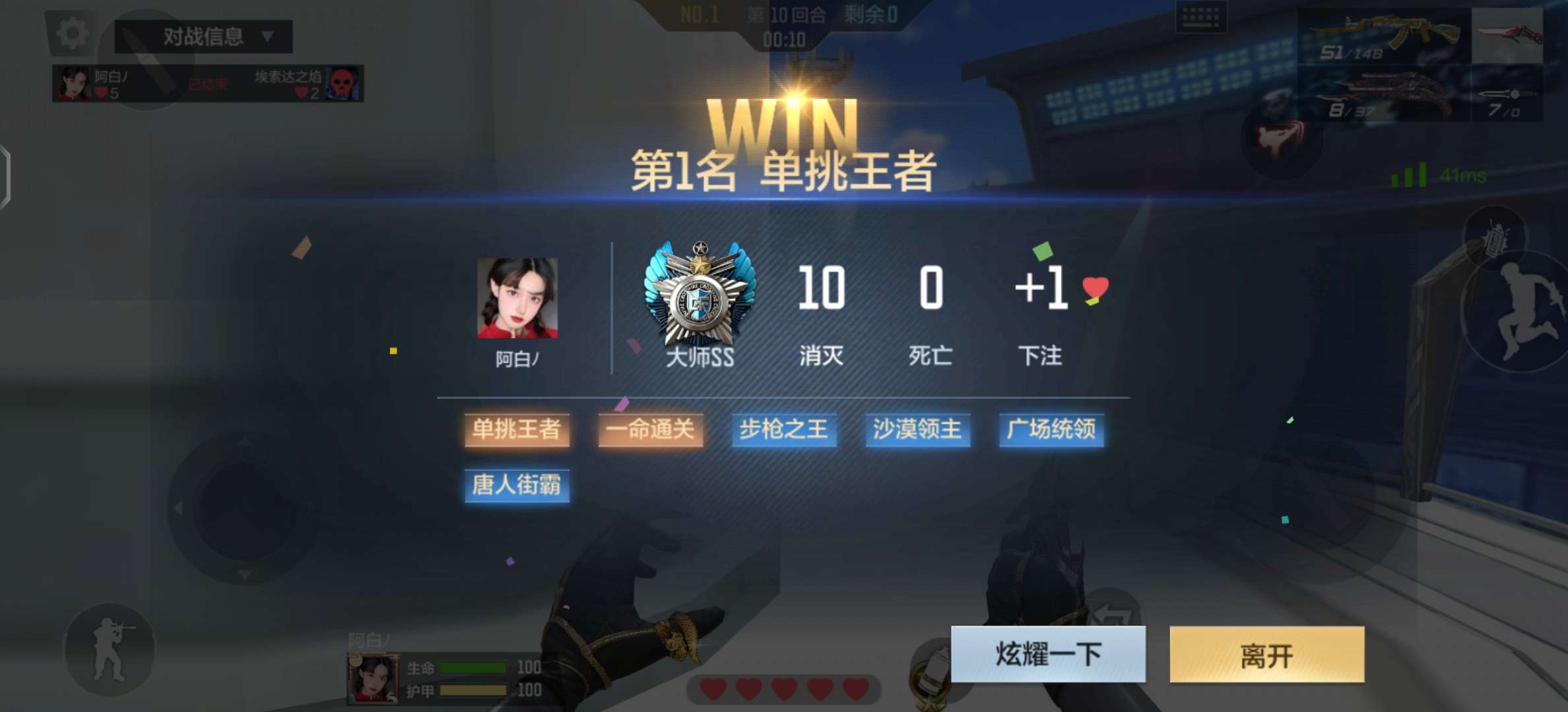 满五十减五十，安徽邮政，大额红包