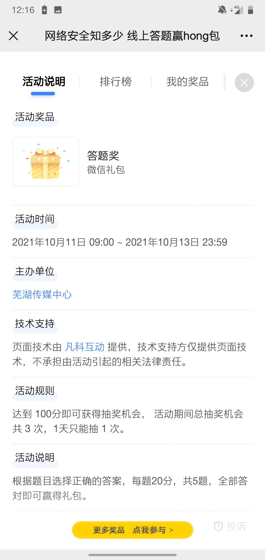 rBAAdmFlDM-ATHB7AAHd4fKOyxA366