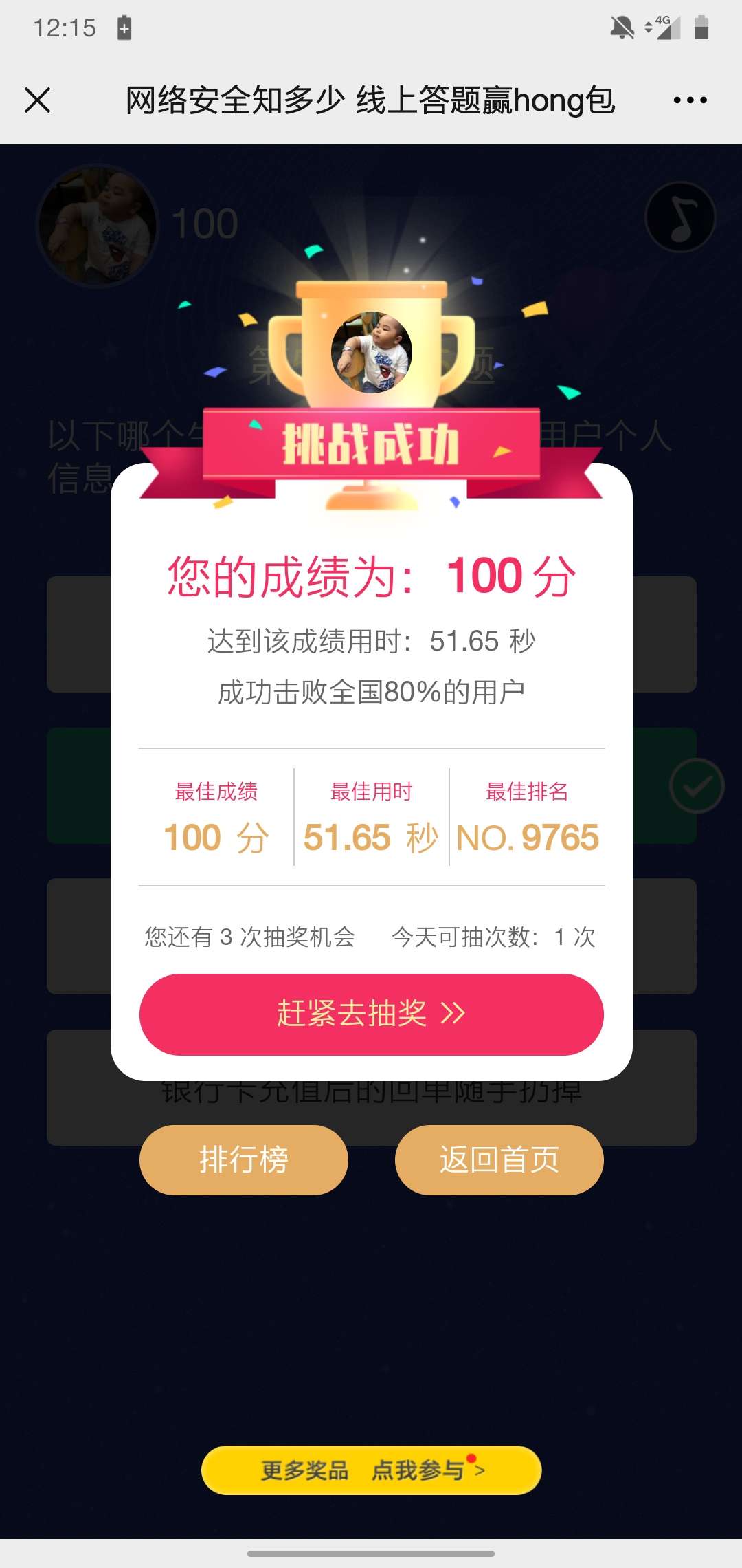 rBAAdmFlDM6AcAykAAHAyy2eAUY366